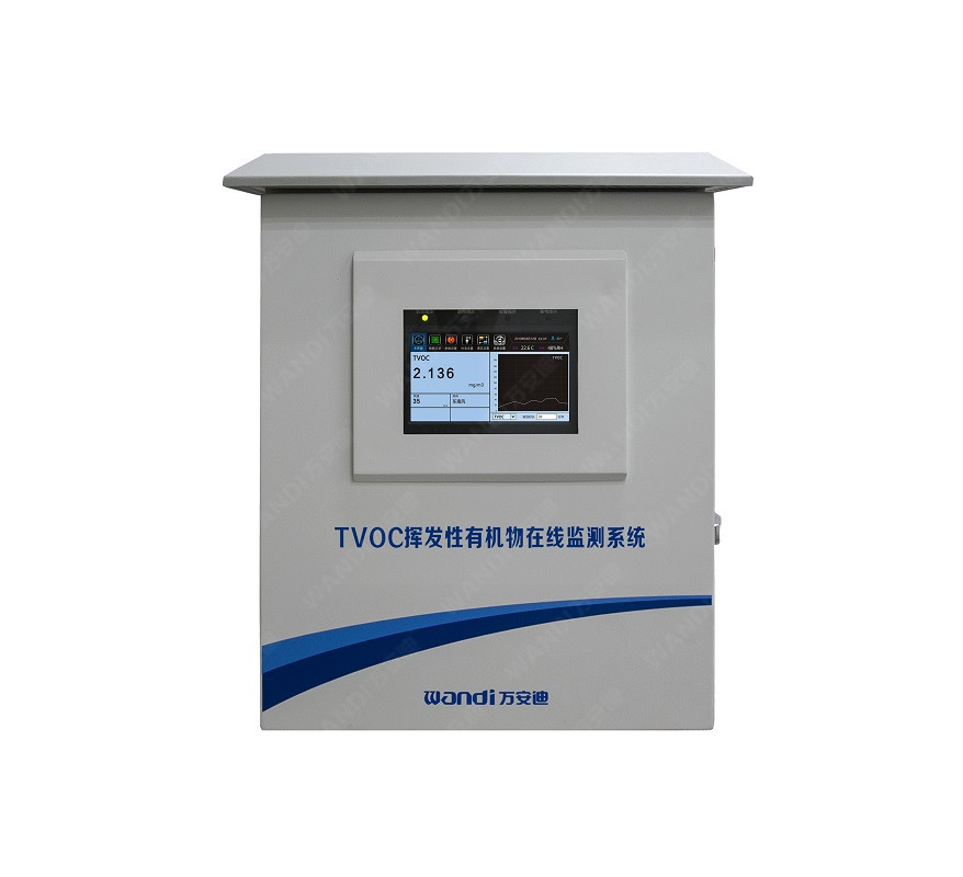 VOCs排放企業(yè)在線(xiàn)監控
