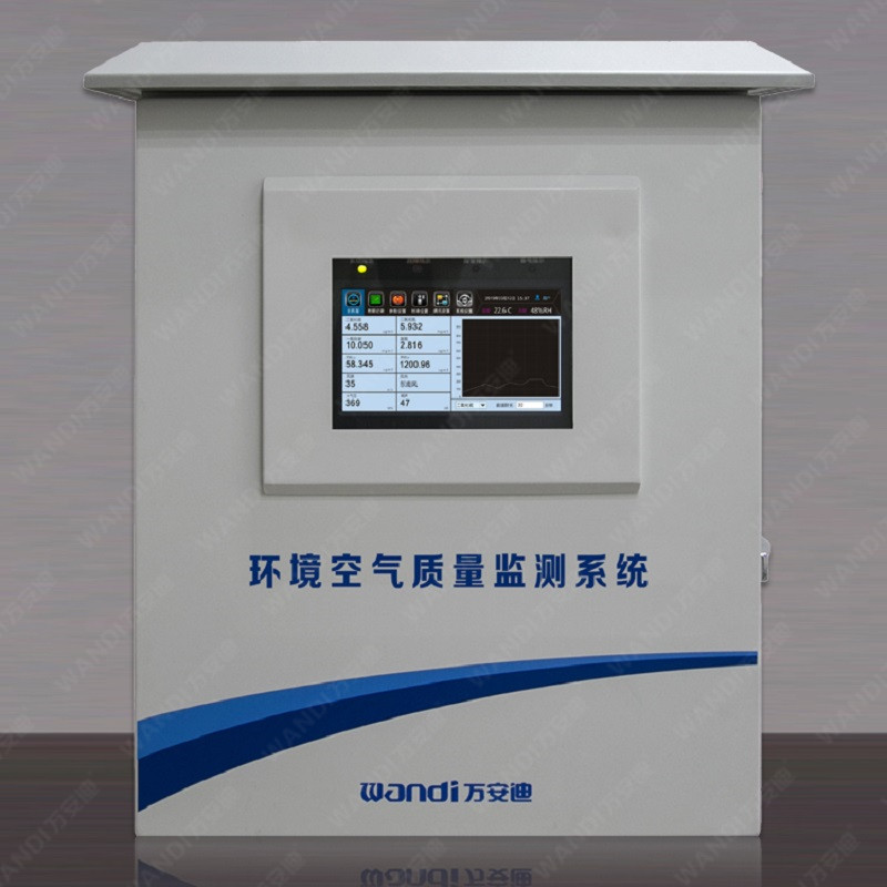 空氣質(zhì)量監測儀